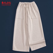 布朴家作2026春季 文艺百搭保暖舒适松紧腰宽松休闲气质直九分女裤
