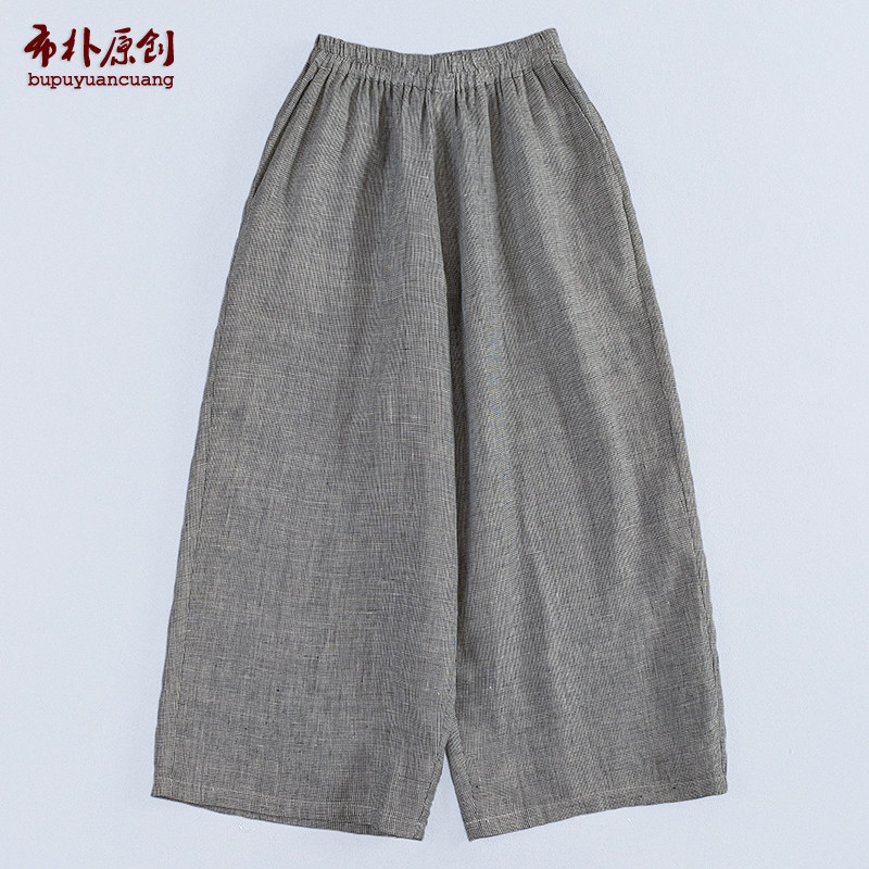 布朴家作2026夏季新款文艺亚麻千鸟格九分裤显瘦阔腿裤百搭休闲裤