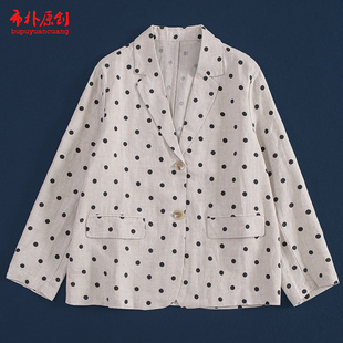 西装 文艺汉麻波点14支外套休闲百搭麻女款 新款 布朴家作2026春夏季