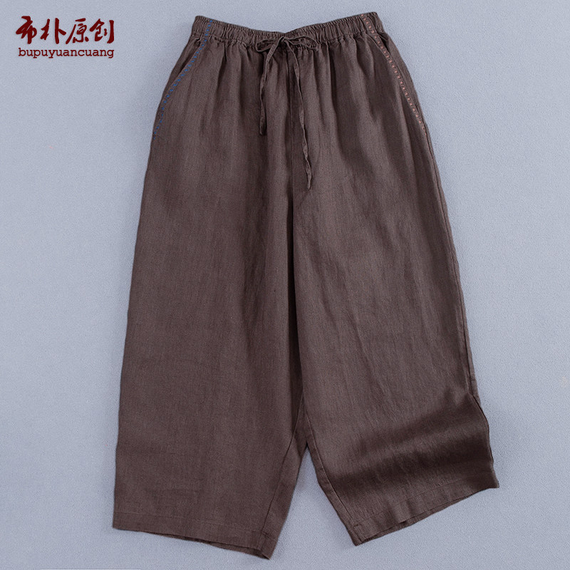 布朴壹旧2026夏季文艺休闲茶棕色亚麻松紧腰士林染萝卜裤七分女裤