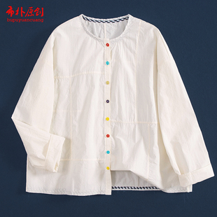 文艺衬衣蛋壳白纯棉百搭爽滑休闲宽松小衬衫 布朴壹旧2026夏季 新款