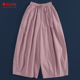 布朴壹旧2026夏季 九分女休闲女裤 新款 文艺轻雾粉纯棉亲肤弯刀裤