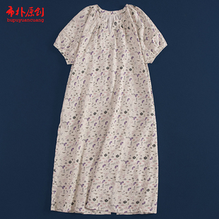 连衣裙短袖 文艺亚麻印花V领长款 百搭休闲袍子 款 布朴家作2026夏季