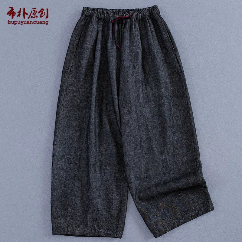 文艺百搭休闲九分萝卜裤