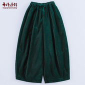 布朴壹旧2026春秋新款 文艺圣诞绿高质平绒布松紧腰保暖就分萝卜裤
