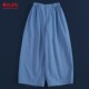 布朴壹旧2026春季 百搭弯刀裤 款 文艺高密棉云山蓝棉宽松帅气阔腿裤