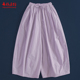 布朴壹旧2026夏季 弯刀裤 款 文艺复古紫玉色纯棉透气百搭休闲阔腿裤