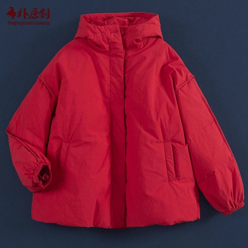 布朴家作2025文艺新年羽绒服白鸭绒节日红连帽短款保暖羽绒服女装