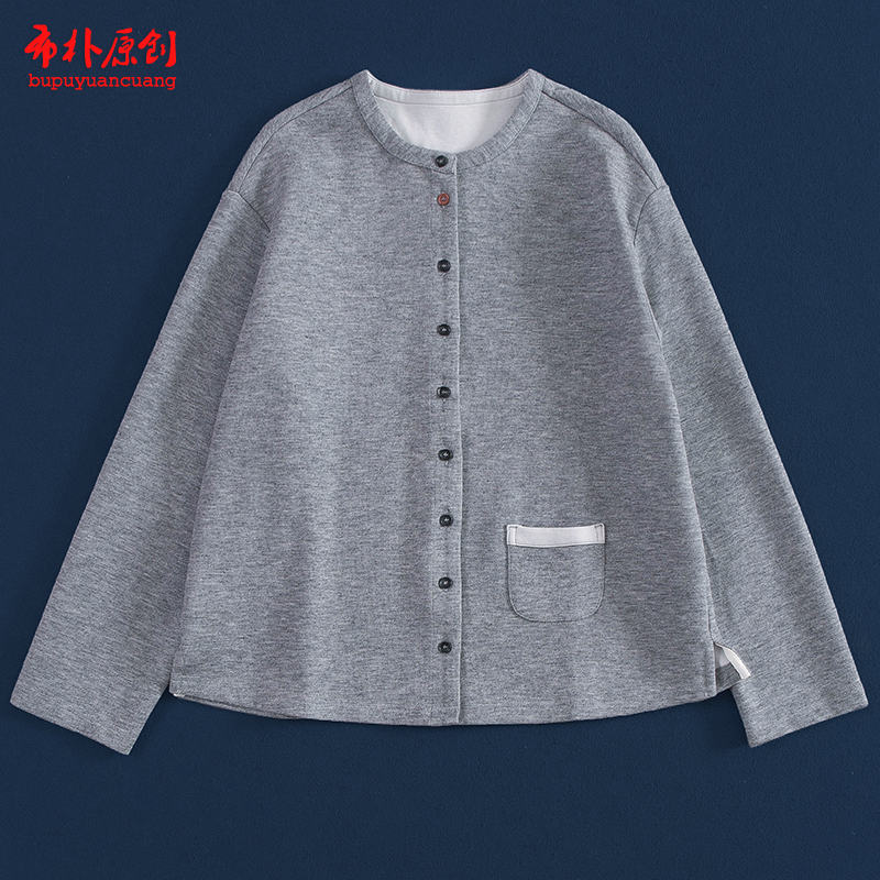 文艺百搭休闲空气层开衫