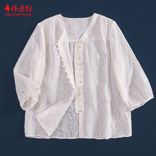 新款 防晒衫 文艺轻薄苎麻V领开衫 刺绣衬衫 七分袖 布朴家作2026夏季
