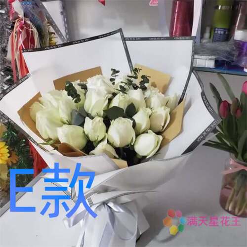 生日周年红玫瑰河南开封花店送花龙亭区顺河区鼓楼区同城鲜花速递