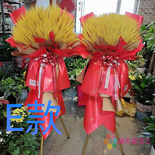 开业花篮演出庆贺大庆同城送花店大同区肇州县肇源县花圈鲜花速递