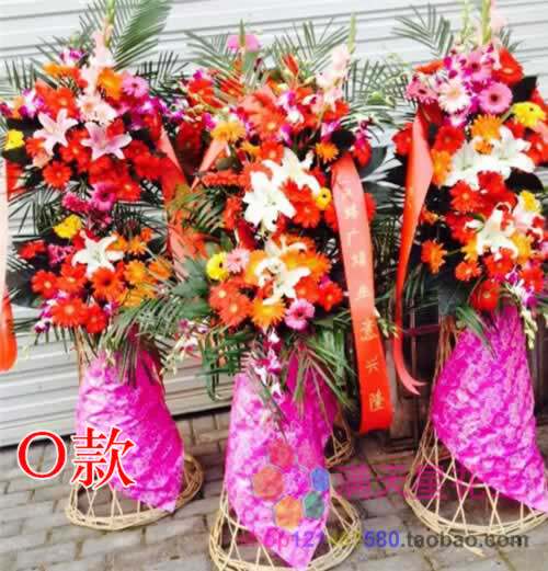 高档开业花篮开张花篮福建三明桌花店永安市梅列区三元区同城速递