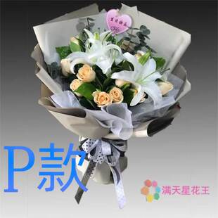 生日表白粉玫瑰吉林长春花店送花榆树市德惠市南关区同城鲜花快递