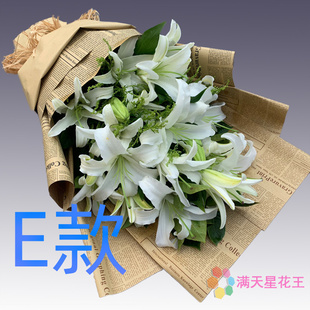 生日周年百合河南三门峡花店送花卢氏县义马市灵宝市同城鲜花快递