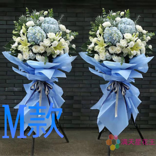 开业花篮庆典开张唐山鲜鲜花店送花滦县滦南县乐亭县花圈鲜花速递