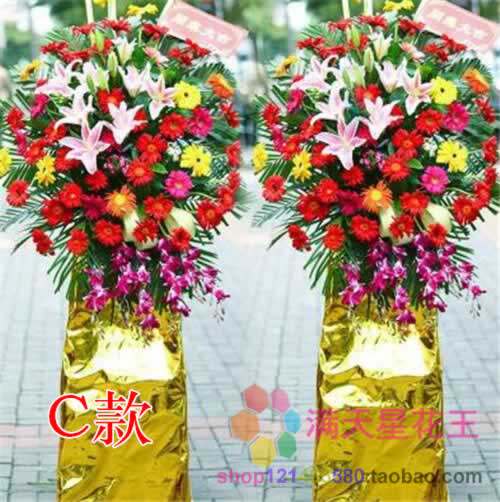 高档乔迁开张商务开业花篮河北唐山花店古冶区开平区新区同城配送