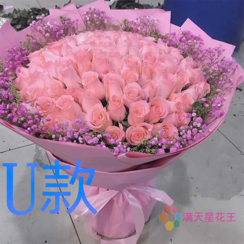 生日周年红玫瑰云南临沧花店送花永德县镇康县双江县同城鲜花速递