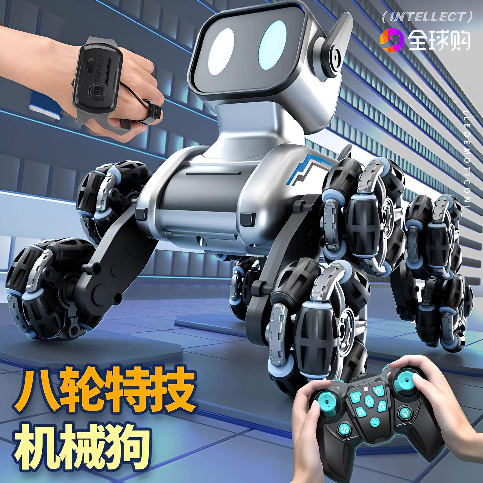 德国男孩生日新年礼物智能机器狗