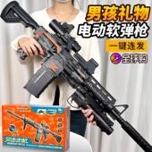 德国连发软弹枪M416玩具枪仿真狙击生日礼物突击步枪儿童男孩ak47