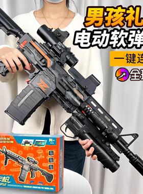 德国连发软弹枪M416玩具枪仿真狙击生日礼物突击步枪儿童男孩ak47