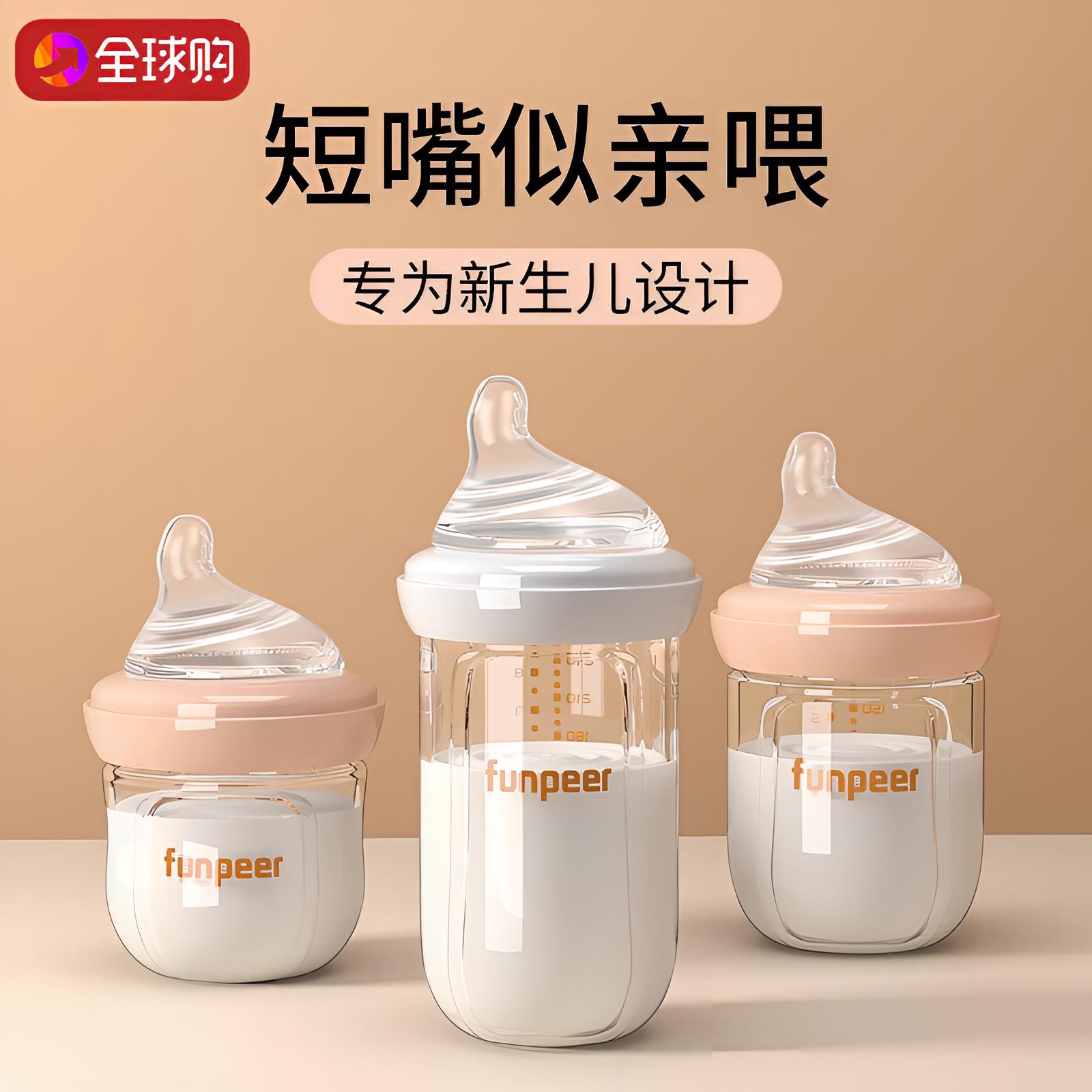 德国玻璃奶瓶新生婴幼儿0到6个月宝宝专用防胀气防呛奶嘴母乳实感