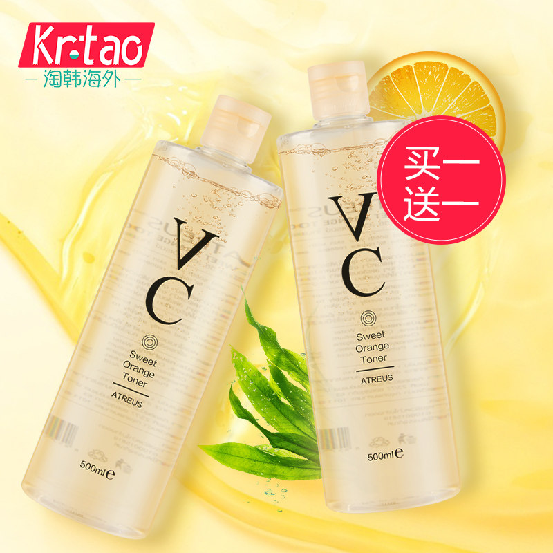 泰国VC爽肤水女正品学生收缩毛孔保湿补水控油维C化妆健康水500ml