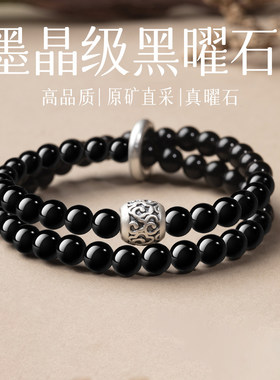 天然黑曜石手串双圈手链转运珠
