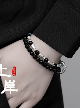 黑曜石手串纯银双层双圈手链礼物