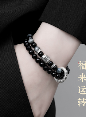 天然乌金黑曜石双层送礼情侣手链