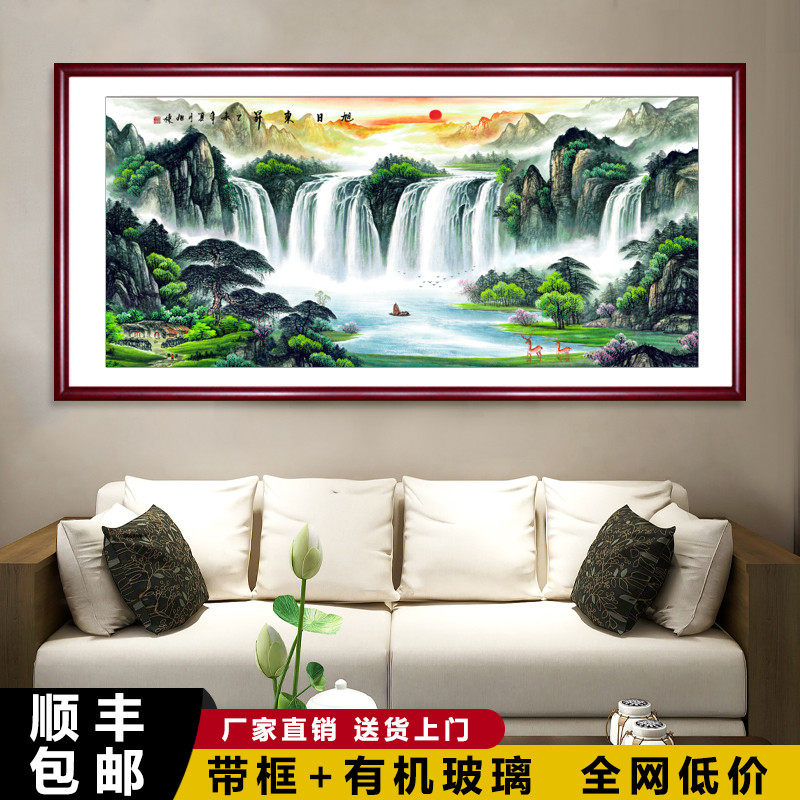 旭日东升国画 画招财挂画 画办公室客厅沙发背景墙装饰山水画 画