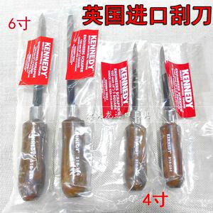 钳工刮刀修边去毛边刀KEN-518-2440K轴瓦刮刀铲刀进口