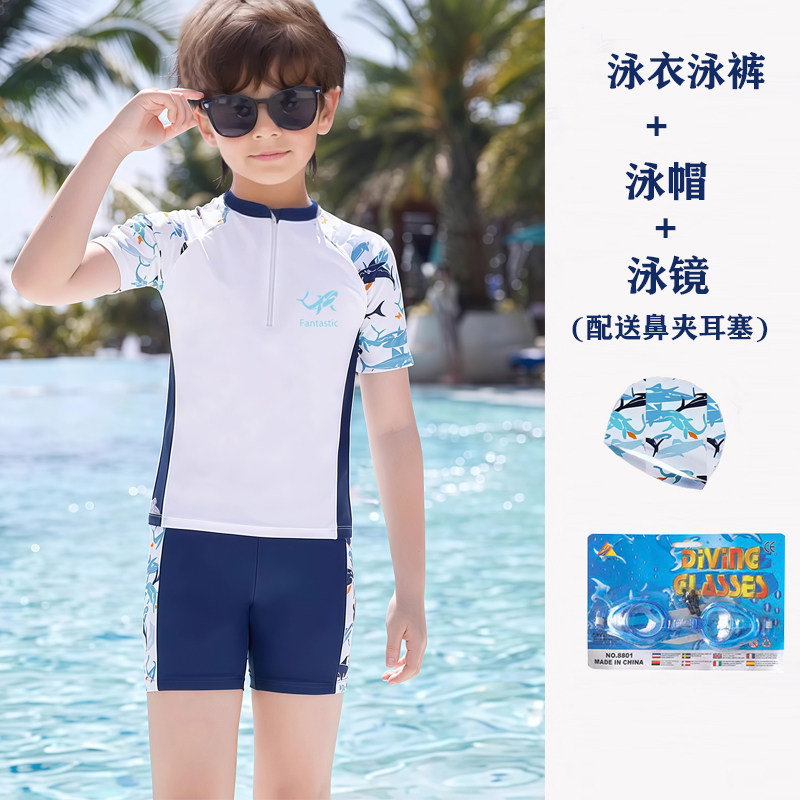 儿童泳衣套装男童分体泳裤海边度假沙滩游泳衣服男孩泳衣训练泳装,童装/婴儿装/亲子装,泳衣裤,淘宝优惠券,粉丝福利购,淘宝优惠卷