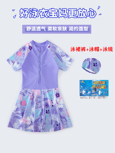 女童裙式 女寶寶速干防曬海邊度假泳裙 泳衣小女孩訓練專業連體泳裝