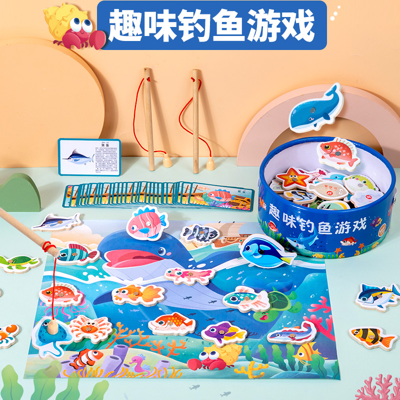 幼儿童木质磁性钓鱼玩具1-3岁俩周岁半益智动手动脑磁吸鱼竿玩具