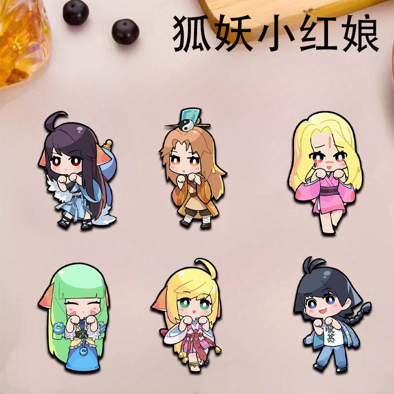 狐妖小红娘吧唧q版涂山红红苏苏东方月初周边二次元胸针徽章