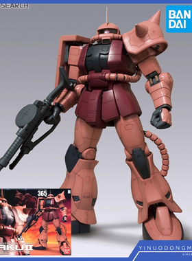 万代模型 57593 MEGA SIZE 1/48 MS-06S ZAKU II 夏亚专用红扎古
