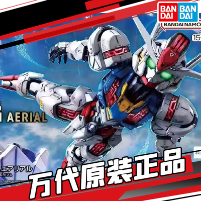 全新 BANDAI/万代 MGSD 普通版 风灵高达 拼装模型