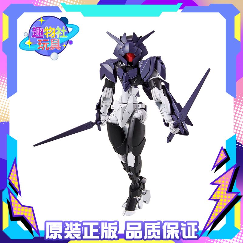 现货 万代 30MM 30分钟任务 1/144 EXM-F7f 斯匹纳提 剑术师