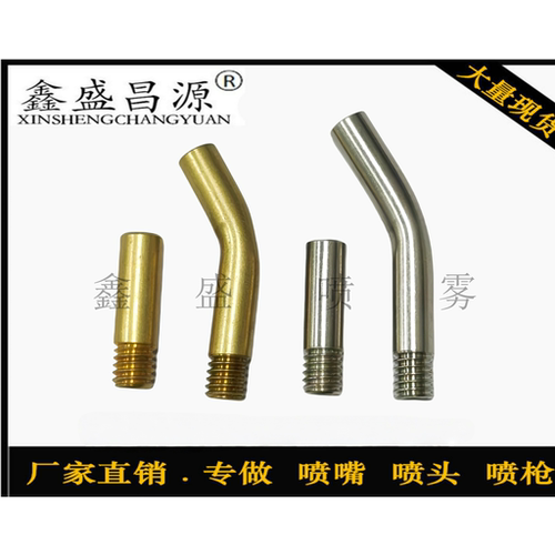 不锈钢管直管弯管刀塔喷嘴配件
