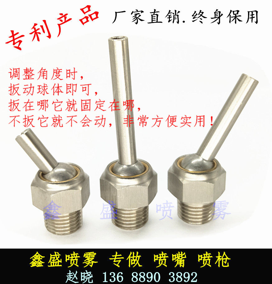 喷射集中冲击力大喷嘴喷头