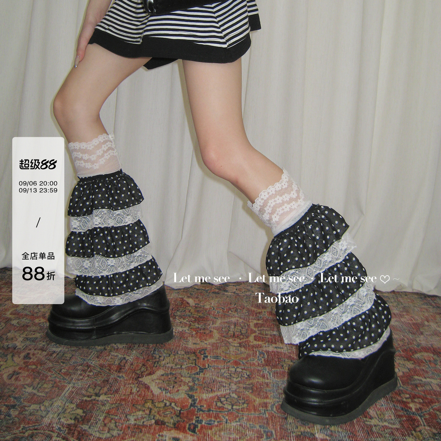 LET ME SEE 自制少女蕾丝波点腿套 洛丽塔拼接堆堆袜少女蛋糕袜套图片