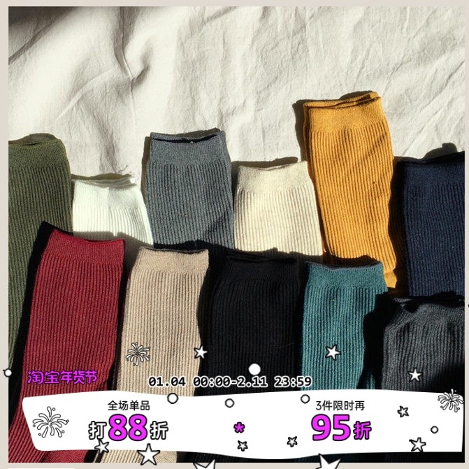 LET ME SEE 秋冬棉袜堆堆袜中筒袜运动袜子ins潮男女竖条纯色薄款,女士内衣/男士内衣/家居服,中筒袜,淘宝优惠券,粉丝福利购,淘宝优惠卷