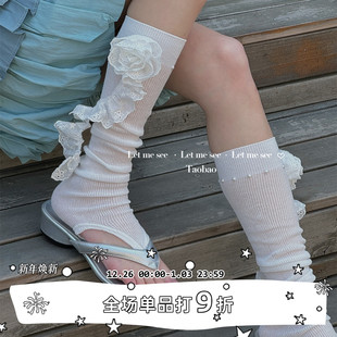 芭蕾风立体花朵珍珠小腿袜 LET 自制韩式 SEE 白色甜妹中筒棉袜