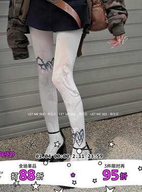LET ME SEE原创 印花连裤袜手绘晕染感丝袜个性百搭朋克辣妹