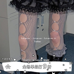 千禧辣妹y2k甜酷风蕾丝网袜 SEE 镂空蝴蝶结破洞打底女袜 LET