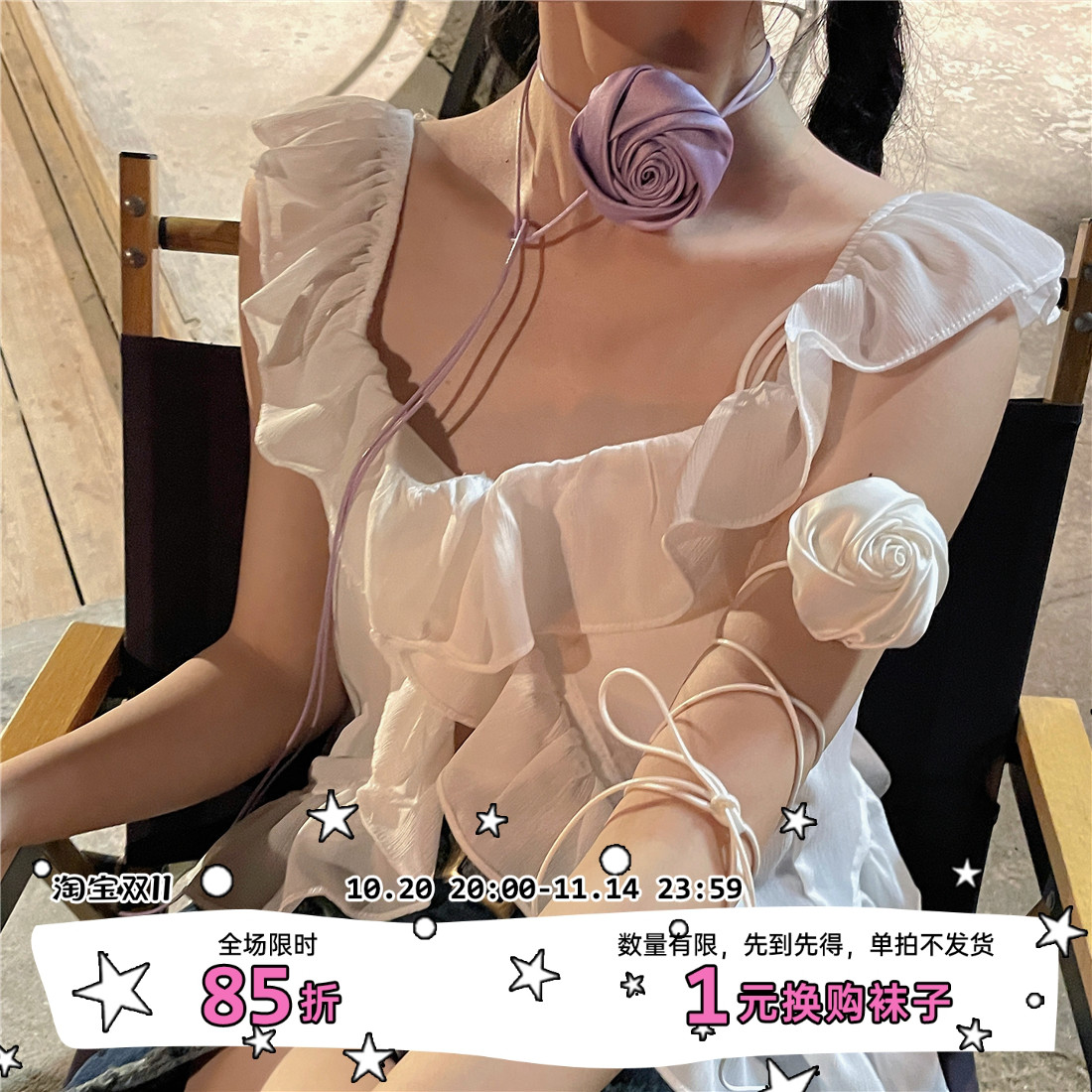 LETMESEE小众复古玫瑰花绑带