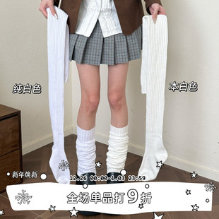 日系涉谷jk堆堆棉大象袜 SEE 古早校供制服小腿女泡泡袜 LET