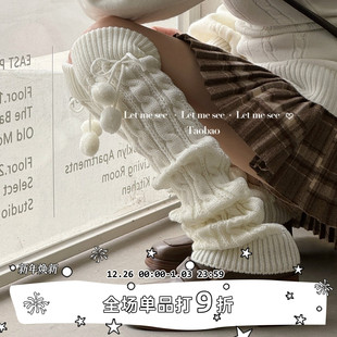 日系麻花加长腿套秋冬白色毛球长筒堆堆袜高筒袜套 SEE LET