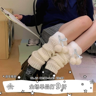 原创针织袜套可爱毛球球中筒袜子保暖Lolita堆堆腿套 SEE LET